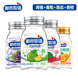 都市牧场爽口含片45g*4瓶维C无糖薄荷糖清口润喉糖水果味压片糖果 青橘+葡萄+西瓜+香橙