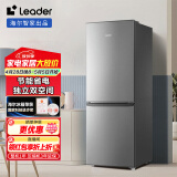 Leader海尔智家180升小两门节能低噪家用电冰箱 低温补偿 双门大容量 租房宿舍二门冰箱 BCD-180LLC2E0C9