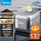 美的（Midea）电饭煲5L电饭锅IH双热源玄铁鼎釜18分钟飞快煮家用智能4-5人电饭煲MB-HC557国家补贴