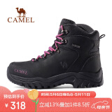骆驼（CAMEL）户外登山鞋男女防水防滑徒步鞋缓震耐磨高帮鞋工装牛皮靴子