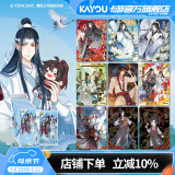 卡游魔道祖师卡片醉梦篇第三弹正版卡魏无羡原版周边卡册收藏卡牌