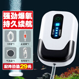 松宝（sobo）鱼缸氧气泵增氧泵家用养鱼增氧机usb充电钓鱼增氧泵 AR-11单孔1W