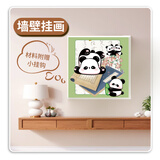 涂涂鱼数字油画手工DIY制作小学生涂色卡通动漫简易绘画儿童手工伴手礼装饰画大熊猫美育工具