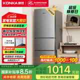 康佳217升风冷无霜三开门多门小户型家用迷你电冰箱宿舍租房二级能效冷冻冷藏两用BCD-217W3国家补贴