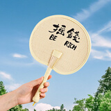 TaTanice 蒲扇手工扇草编圆形扇刺绣扇子手摇轻巧小蒲扇浅黄色包边摇钱
