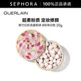 娇兰（Guerlain） 幻彩流星粉球 蜜粉球定妆散粉生日礼物送女友   20g，珍珠白色
