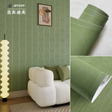 吉夫迪夫3D立体墙贴防水防潮自粘防霉沙发背景墙贴纸美化装饰改造遮丑墙纸