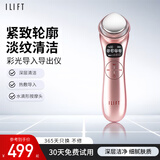 ilift ILIFT 美容仪导入仪脸部按摩仪护理仪1116 【美肤仪MGT-2308】
