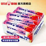 悠哈 特浓牛奶糖 6口味选 抹茶草莓盐糖条糖硬糖网红结婚喜糖儿童零食 【40g*10条】草莓味100粒