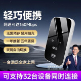闪鱼 FLASH FISH【顶配WiFi6】移动无线随身wifi热点户外车载游戏直播免插卡流量移动路由器双频无线上网卡2025款 【当次日达】免费试用30天