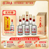 五粮春【酒厂直营】 商务宴请送礼婚宴喜宴纯粮食口粮酒 浓香型白酒整箱 52度 500mL 6瓶 五粮春二代