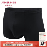 爱慕先生（AIMER MEN）【商场同款】100支莫代尔1号裤大弹力亲肤舒适纯色男士平角内裤 暗夜黑 1条 XL (175)