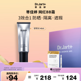 蒂佳婷（Dr.Jart）银管BB霜40ml SPF50+++  遮瑕防晒隔离裸妆隐形毛孔母亲节礼物