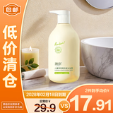 润本儿童洋甘菊洗发沐浴露二合一500ml【临期清仓】