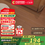 大自然（Nature）多层木地板ENF级金刚耐磨地暖锁扣15mm慕森琥珀流光 包安装送辅料