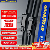 固特异（Goodyear）别克威朗雨刮器15至20款片无骨PRO GS胶条雨刷器条28/24