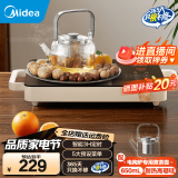 美的（Midea）【国家补贴】电陶炉炒菜电陶炉家用煮茶炉旋控2200W大功率电磁灶双环控火智能定时防水围炉煮茶 【配茶漏茶壶】高硼硅玻璃
