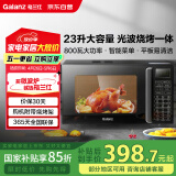 格兰仕（Galanz）家用微波炉烤箱一体机 23升大容量 800瓦速热  智能菜单 杀菌解冻 智能平板式 光波炉Q6(P0)