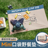 Tuban户外野餐垫防潮自驾露营垫春秋游野炊爬行垫加厚可机洗地垫野炊布 印花款- 快乐小狗 中号【145*100cm】