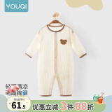 优奇婴儿衣服夏季薄款纯棉连体衣新生幼儿睡衣宝宝纱布哈衣夏装空调服 夏款【小熊】浅杏 59cm