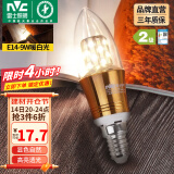 雷士（NVC） 灯泡led灯泡尖泡吊灯壁灯家用照明节能三色变光蜡烛尖泡 【E14】9瓦暖白光 LED蜡烛尖泡