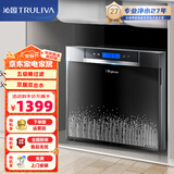 沁园（TRULIVA） 净水器 家用直饮 五级过滤 双膜双出水净水机 QR-RU-05A