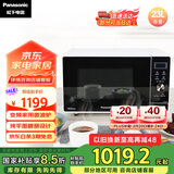 松下（Panasonic）23升大容量平板式加热变频家用微波炉六档火力微烤一体机NN-GF37JW