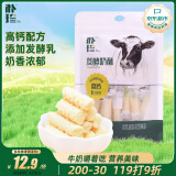 朴珍 高钙牛奶酥酸奶奶酪奶棒条儿童休闲零食内蒙特产奶制食品108g