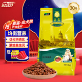 嘉露狗粮金毛泰迪萨摩耶拉布拉多大型犬通用型 嘉露成犬粮15kg
