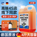 蓝海豚洗车液水蜡带喷壶套装洗车泡沫清洗剂专用强力去污大桶清洁2L装