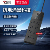 公牛（BULL）防雷插座排插插线板抗电涌高端家用办公电器接线板USB快充多功能扩展插头智能超功率过载保护开关 【数显新品】6位67w防雷插座1.8米-过载保护