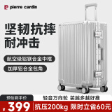 皮尔卡丹行李箱男大容量铝框28英寸万向轮拉杆箱旅行箱密码箱女皮箱子