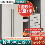 固特（GUTE）柜门拉手加长1米大把手黑色橱柜把手美式抽屉衣柜门拉手 9601 孔距416mm(总长500) 加长拉手