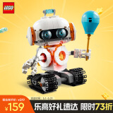 乐高（LEGO）积木拼装31164 太空机器人男孩女孩儿童玩具生日礼物家居装饰