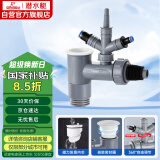 潜水艇（Submarine）XSW-10S洗衣机洗碗机净水器小厨宝前置净水三通多功能下水防臭塞