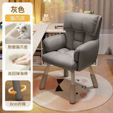 百恒达电脑椅子舒服久坐宿舍大学生学习转椅靠背沙发椅家用化妆书桌凳子 经典灰 科技布 高回弹海绵 固定款送抱枕