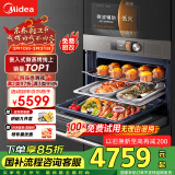 美的（Midea）嵌入式微蒸烤炸炖5合1蒸烤箱一体机 55L 彩屏操控蒸箱烤箱R5 APP掌控搪瓷内胆BG5050W