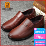 老人头（LAORENTOU）皮鞋男士商务鞋套脚正装鞋牛皮爸爸鞋耐磨驾车鞋 LJD587 棕 43
