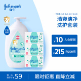 强生婴儿身体乳500ml润肤露保湿滋润+牛奶香皂125g*3肥皂洗护套装