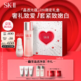 SK-II神仙水230ml+光子小灯泡30ml化妆品sk2护肤品套装生日礼物女skii