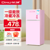 长城（GREAT WALL FRIDGE）家用迷你小冰箱小型冷冻冷藏保鲜宿舍出租房办公室节能省电双开门电冰箱 樱花粉108L【一级能效 全国联保】