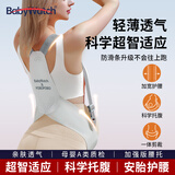 BabyWatch托腹带孕妇专用轻薄透气孕晚期必备夏季腰托L背带防滑升级