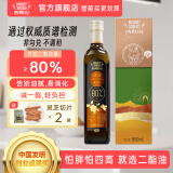 西樵山二酯食用油二脂油甘油二酯含量50%80% 营养健康清爽不油腻 单瓶装 80%山茶二酯食用油