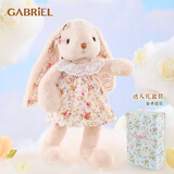 伽百利Gabriel毛绒玩偶可爱花耳兔娃娃玩具儿童抱枕生日礼物女生礼物女 W1813D小甜心 裸色礼盒款 30cm