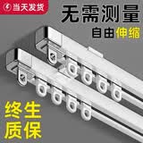 未来式伸缩窗帘轨道顶装侧装滑轨直轨导轨静音滑道隐形铝合金单双轨道 双轨顶装（顺丰当天发货） 【0.85-1.3米宽度适用】可伸缩