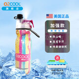 O2COOL喷雾水杯儿童学生喷水杯子成人户外运动健身保冷降温挤压软水壶 彩条条纹590ml