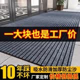 尊潮条纹商用地毯门口地垫入户门进防滑垫酒店商场脚垫迎宾大堂办公室 家商两用-七条纹灰色 120*200cm