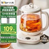 小熊（Bear）养生壶 1.5L煮茶壶煮茶器 玻璃花茶壶 316不锈钢恒温水壶烧水壶电热水壶 YSH-E15M1