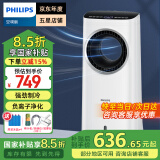 飞利浦（PHILIPS） 【国家补贴】空调扇制冷风扇家用冷风机无叶水冷落地塔扇负离子净化遥控加湿卧室客厅空气循环扇 ACR4146X 皓月白
