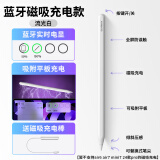 吉玛仕电容笔适用于苹果pencil触控笔ipad pencil手写笔一代ipencil2代ipad air7iPad11平板触屏笔防误触 【磁吸充电款~白】吸附快充+充电棒